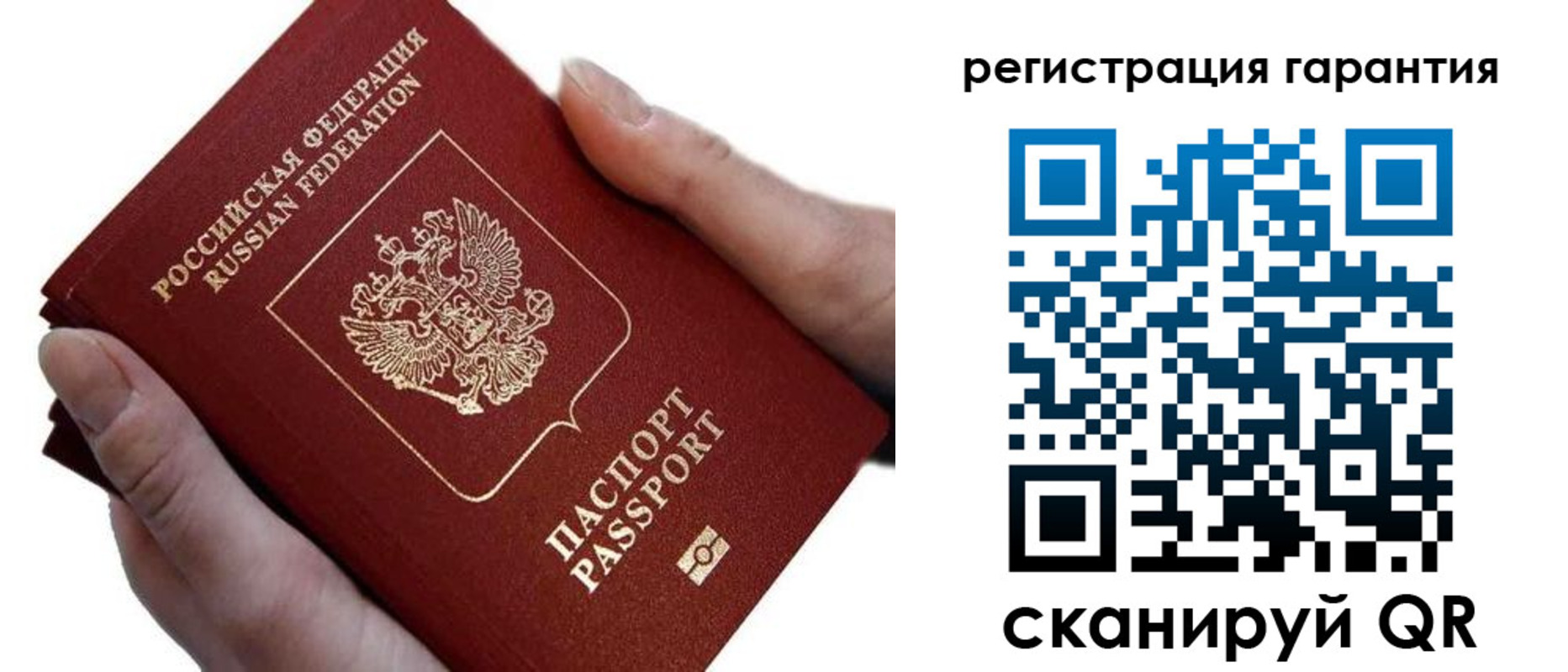 прописка ребенка в Фрязино