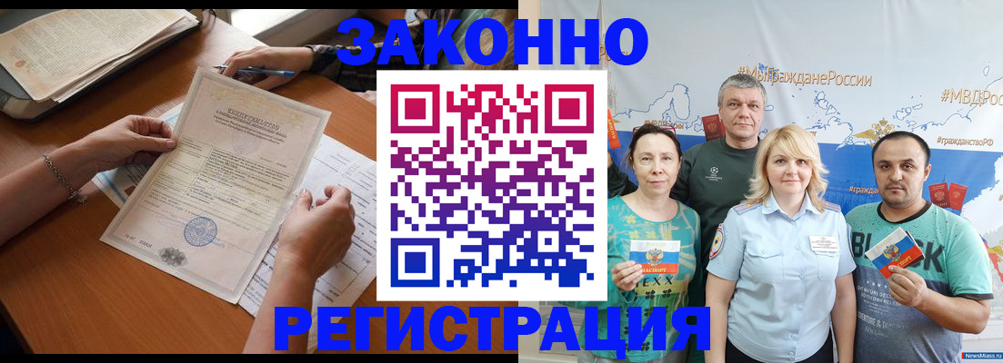 форма 3 в Фрязино